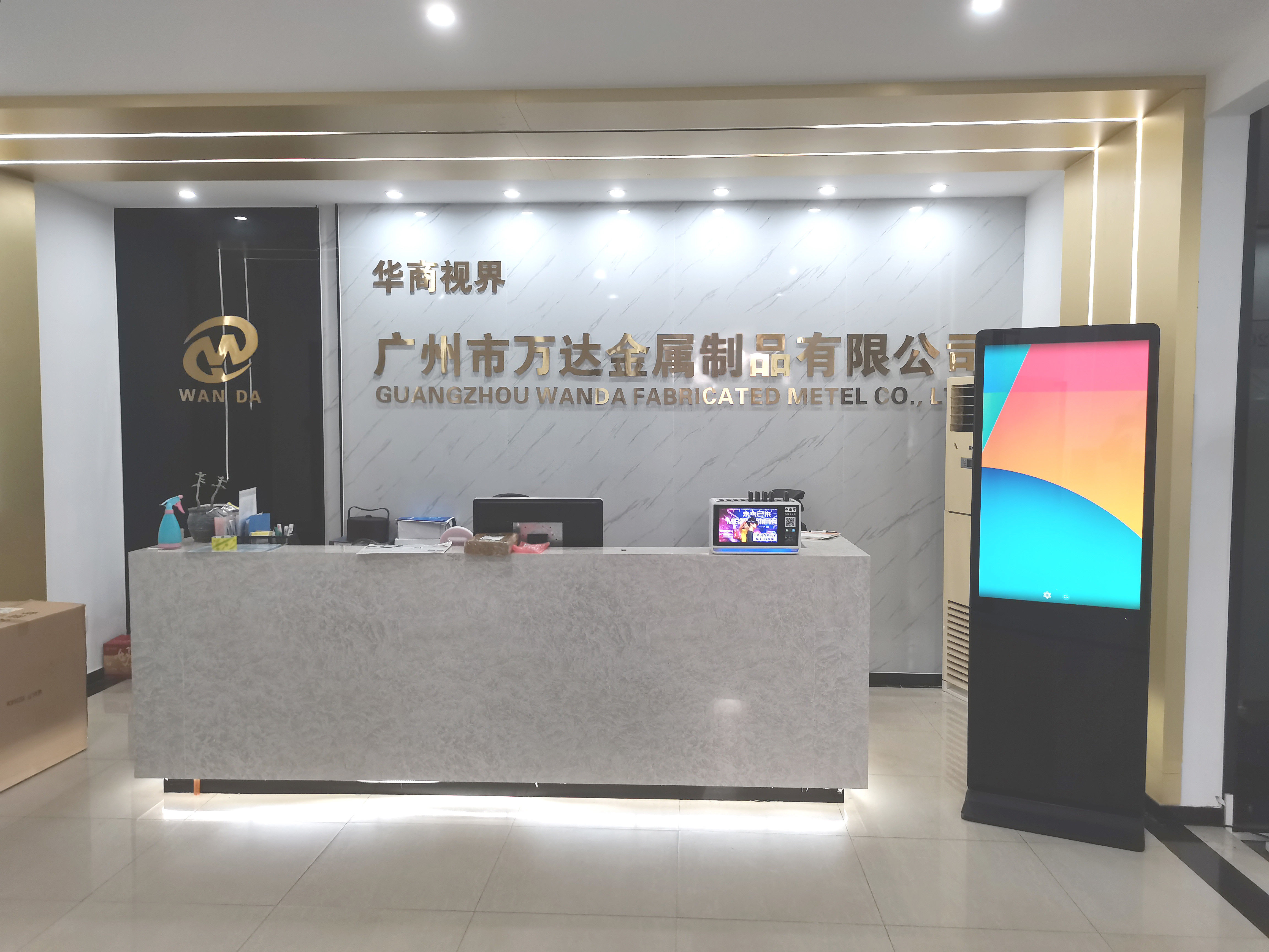 China Guangzhou Wanda Metal Products Co., Ltd. company profile