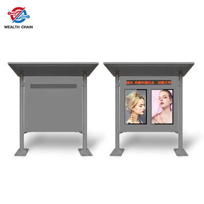 Touch Screen Interactive Outdoor Display Free Standing LCD Monitor 2000 Nits