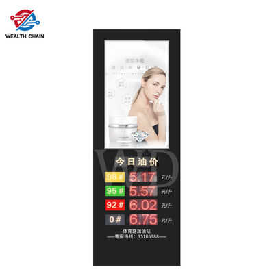 CE Multi Language Outdoor LCD Digital Signage At Gas Station