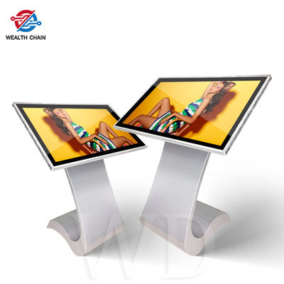 Android 7.1 Interactive Touch Screen Kiosk