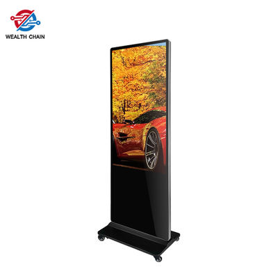 IR Touch 55&quot; LCD Android RK3288 Bus Stop Digital Signage For Bank
