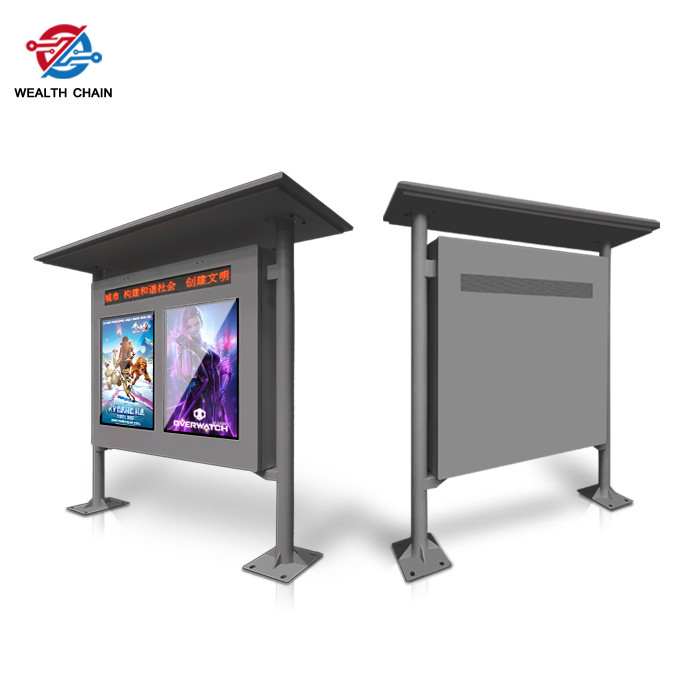 Vertical PC Outdoor LCD Kiosk All In One Machine With Speaker WIFI Bluetooth