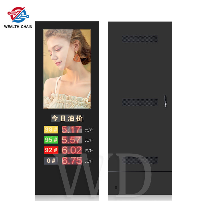 Gas station Price tag LCD outdoor advertising display 43inch 49inch