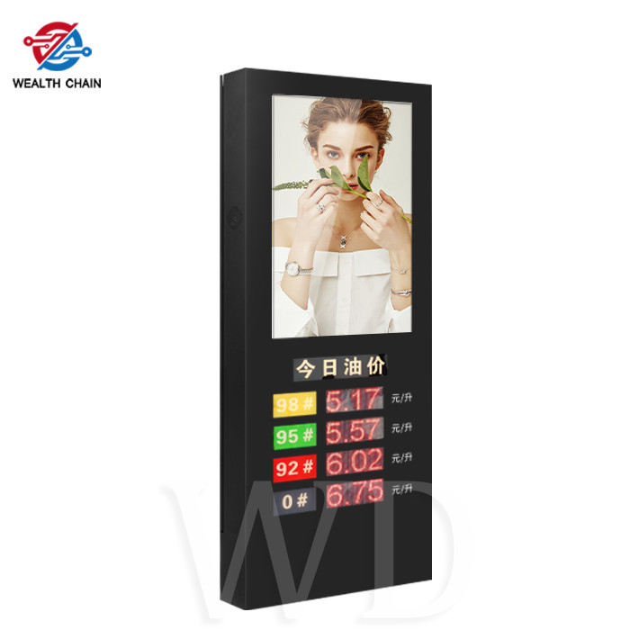 Gas station Price tag LCD outdoor advertising display 43inch 49inch
